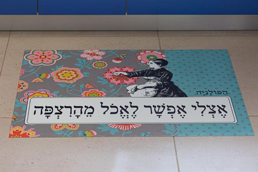 Nof Lavon 빌라 외부 사진